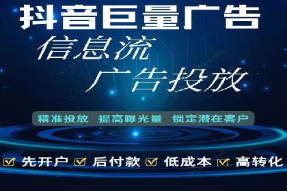 快手信息流广告的优化调整及效果提升案例
