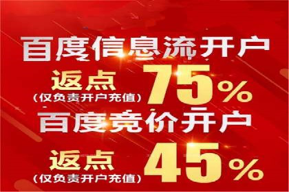案例解析：SEM优化助力企业品牌建设